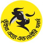 Bhuiyan Agro & Dairy Farm